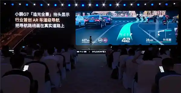 小鹏追光首发AR导航：将未来驾驶照进现实