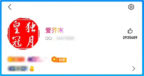 《历时22年终圆梦！全球首位256级QQ用户获金企鹅，腾讯送上终身大礼包》