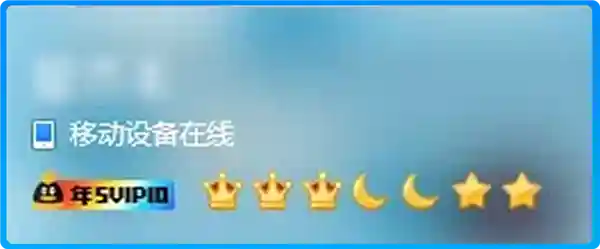 《历时22年终圆梦！全球首位256级QQ用户获金企鹅，腾讯送上终身大礼包》