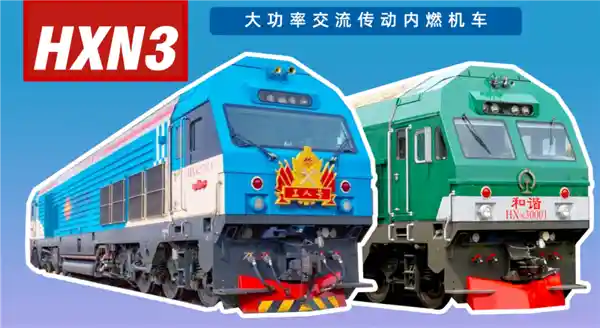 [铁轨上的移动奇迹：揭秘为何火车俘获了无数人心]