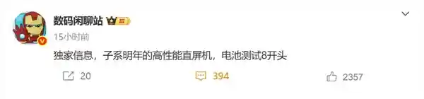 REDMI超大电池手机震撼登场：8000mAh突破极限，刷新续航新高度