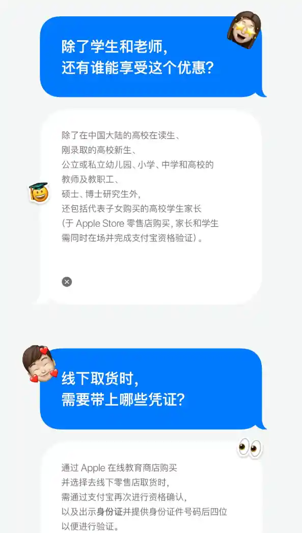 苹果返校季重磅来袭：购Mac iPad即赠AirPods与Apple Pencil