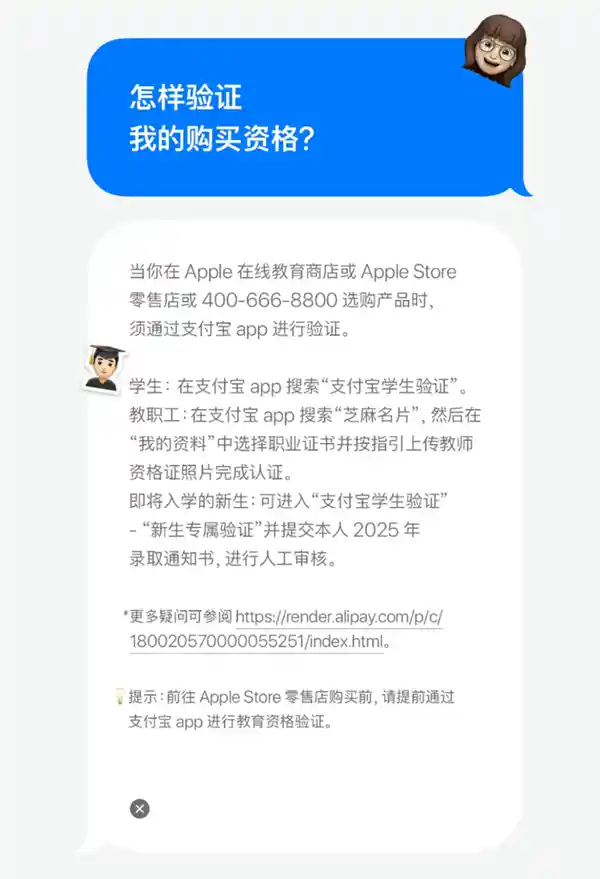 苹果返校季重磅来袭：购Mac iPad即赠AirPods与Apple Pencil