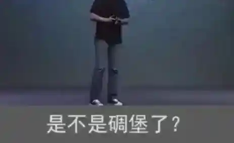 百万系统遭冲击，这场战役我全力支持