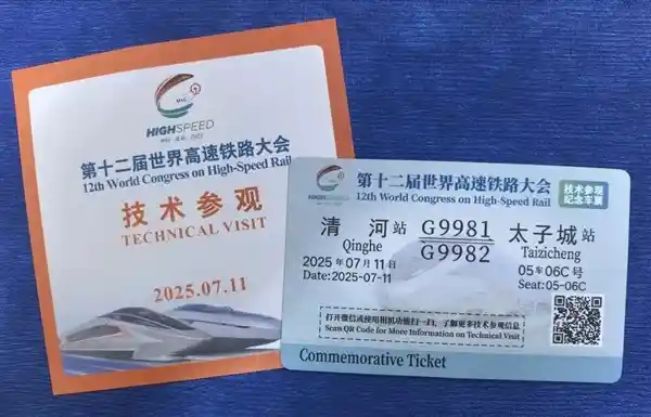 350公里飞驰！270名外国人体验中国高铁的‘贴地飞行’