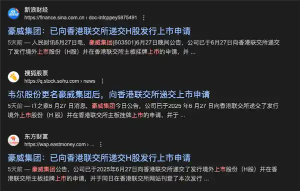 万年老三逆袭登场：手机摄像头也要抢饭碗