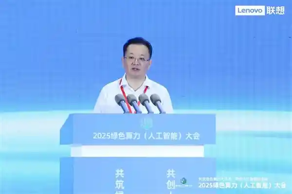 联想戴炜：打造城市超级智能体，引领算力新未来