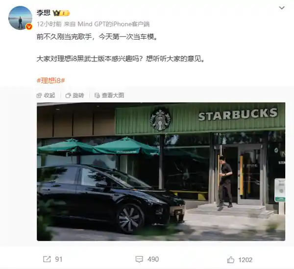李想自演车模？理想汽车园区拍摄曝光，创意营销引热议