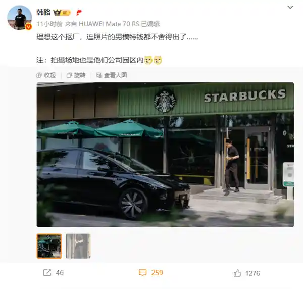李想自演车模？理想汽车园区拍摄曝光，创意营销引热议