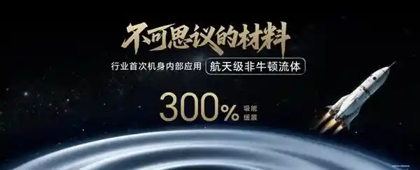 硬核满配来袭！荣耀X70正式开售，1399元重塑防护新体验