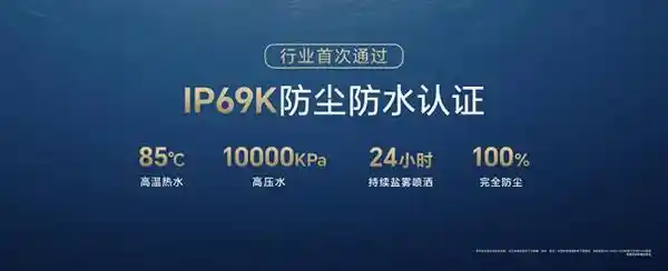 硬核满配来袭！荣耀X70正式开售，1399元重塑防护新体验