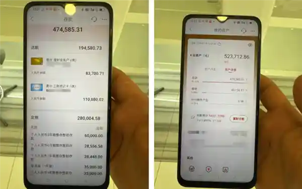 老人陷直播会员骗局，160万险遭转走！
