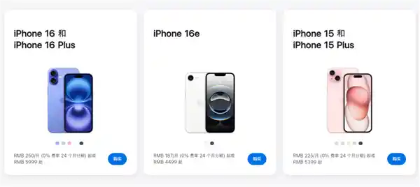 iPhone或迎涨价潮！京东方强势挑战三星，供应链格局生变