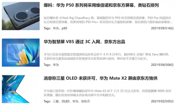 iPhone或迎涨价潮！京东方强势挑战三星，供应链格局生变