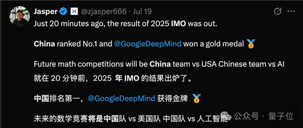 91位评委集体沉默 OpenAI自封金牌引争议 网友：炒作已失控