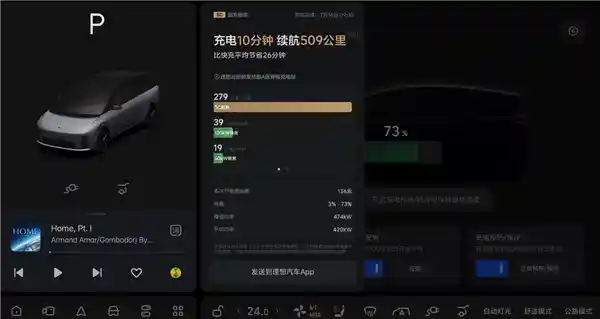 理想i8十年磨一剑，颠覆登场！