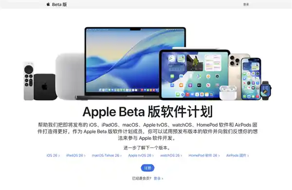 苹果iOS 26公测版来袭：iPhone 11后机型抢先体验未来系统新纪元