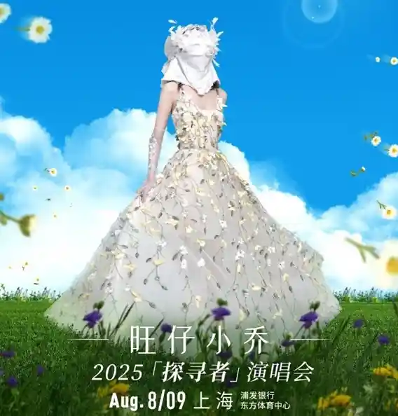 抖音粉丝骤降2000万，网红旺仔小乔AI道歉信引争议，查重率高达97.18%