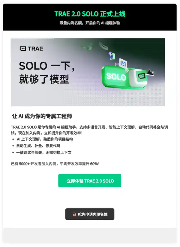 CSDN被曝疯狂发推广邮件，服务器抽风引用户不满