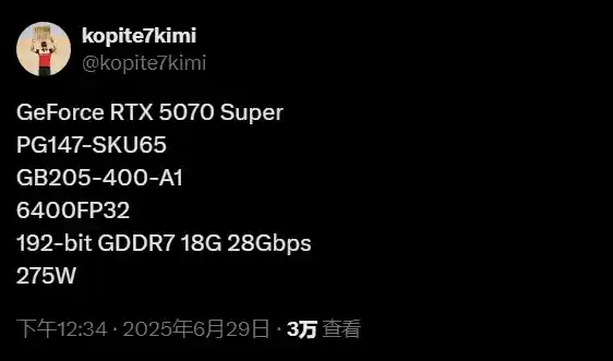RTX 50 SUPER即将登场！2025年底震撼发布
