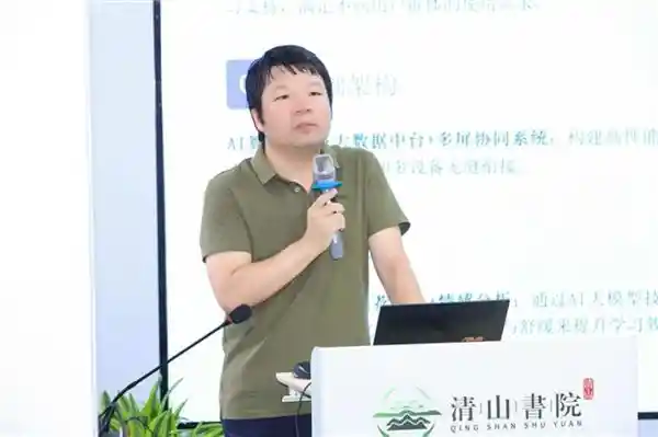爱高手AI学习机重磅来袭，开启就业教育新纪元