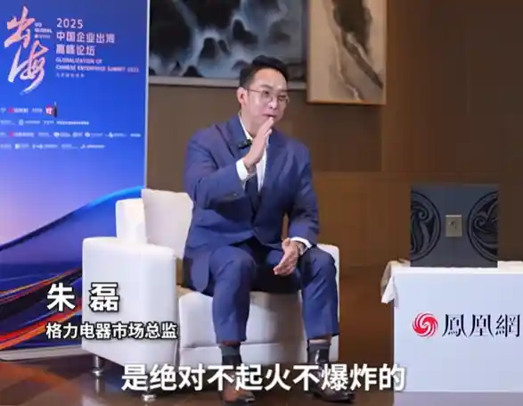 格力钛车安全再升级：朱磊首曝零燃爆黑科技