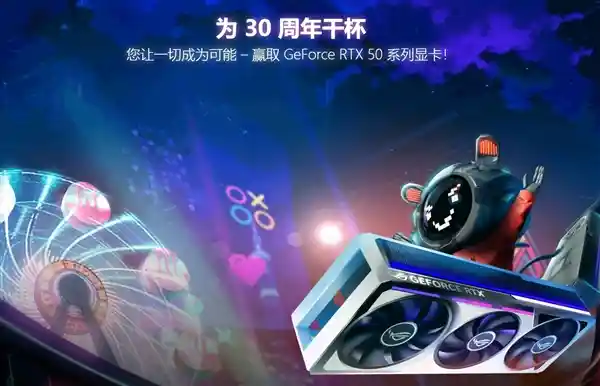 华硕显卡30年传奇：从华硕375启航，重塑图形新纪元