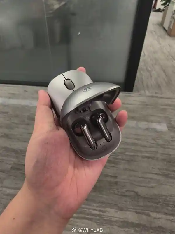 荣耀亲选翻盖鼠标曝光：内藏无线耳机，科技与设计再碰撞