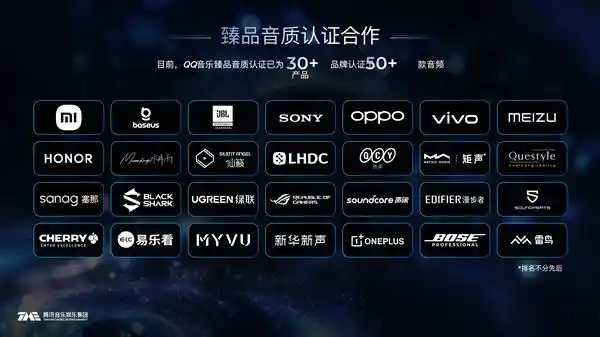 拜雅AVENTHO 100震撼登场！QQ音乐「臻品音质认证」再添实力新星