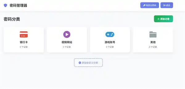 零基础30分钟造出可分享小程序，我做到了！