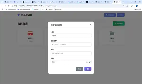 零基础30分钟造出可分享小程序，我做到了！