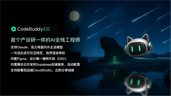 零基础30分钟造出可分享小程序，我做到了！