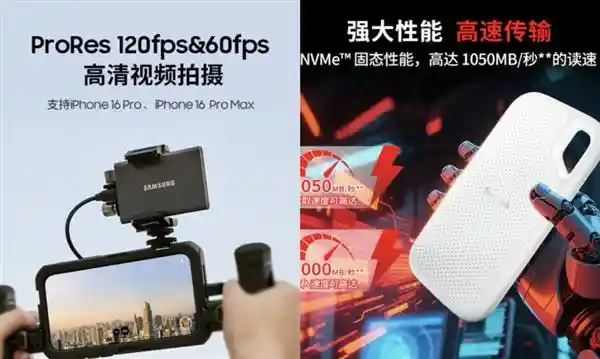 微信聊天记录支持外部备份，京东精选闪迪三星存储设备助你轻松存档