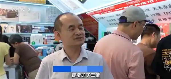 3C认证充电宝爆火热销，商家库存告急引抢购热潮