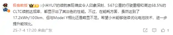 极越重生信号突现！夏一平微博更新引猜测：团队或将重聚