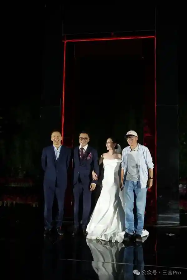 李国庆再婚现场爆棚！张俞崔三大大佬齐聚送祝福