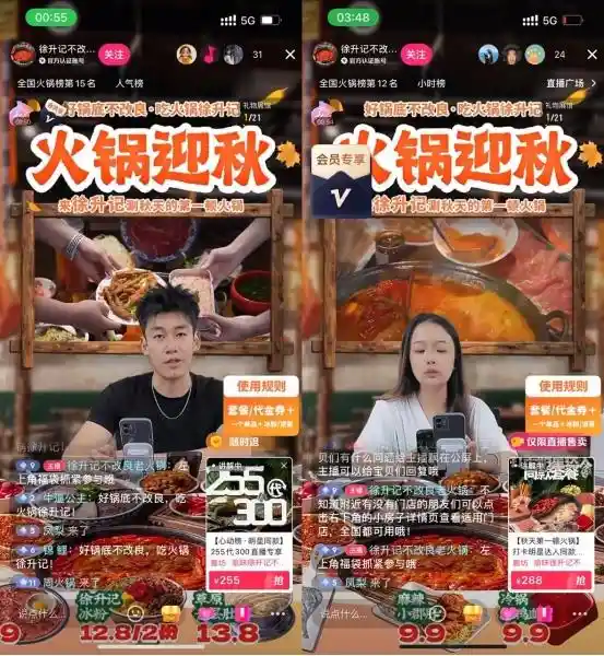 抖音生活服务深耕二线市场，激活线下消费新动能