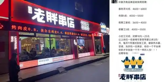 抖音生活服务深耕二线市场，激活线下消费新动能