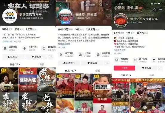抖音生活服务深耕二线市场，激活线下消费新动能