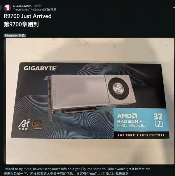 5倍RTX 5080性能？AMD神卡R9700震撼曝光，价格跌破9000元大关！