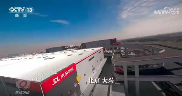 《算法赋能包装瘦身，京东物流登上《焦点访谈》》