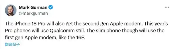 苹果旗舰将告别高通基带：iPhone 17 Pro开启自研新篇章