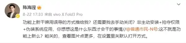 智能看图引争议，百度网盘更新遭质疑，实测揭示隐藏玄机