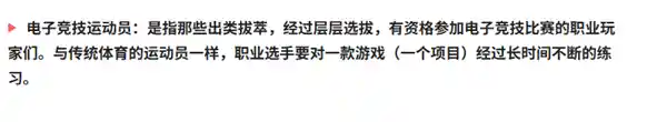 游戏劝退班收费超万，少年隔日哭着想回家：网瘾教育背后的真相是什么？