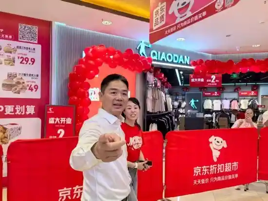 刘强东宿迁现身：四店齐开引爆京东折扣超市新布局