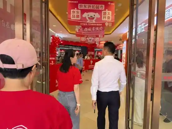 刘强东宿迁现身：四店齐开引爆京东折扣超市新布局