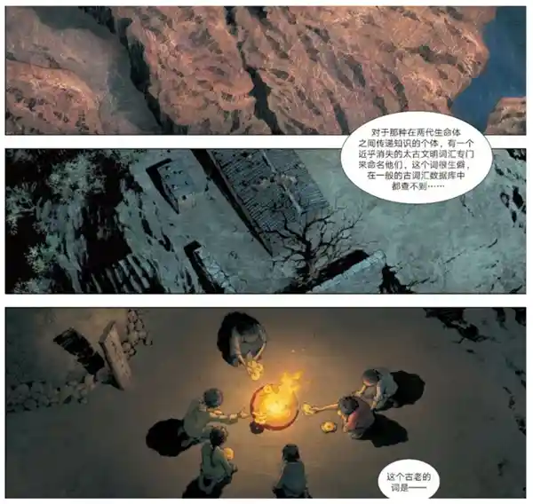 与人类为敌的AI先知：一场颠覆世界的抉择