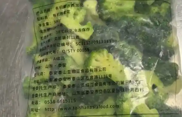 西贝北京旗舰门店客流腰斩，速冻西兰花竟被标榜有机引争议
