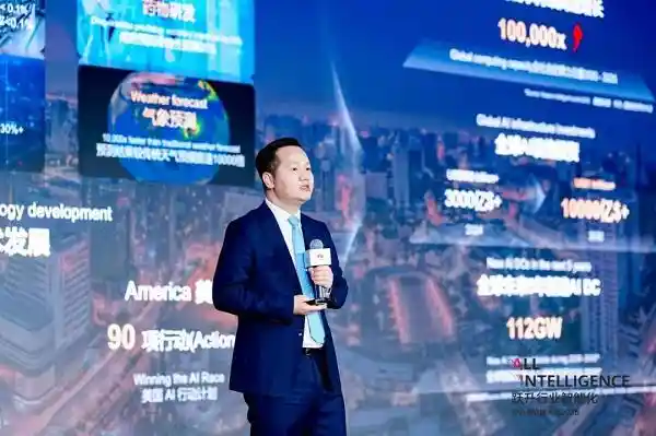 智启未来：共筑高效数据中心，领跑AI新时代