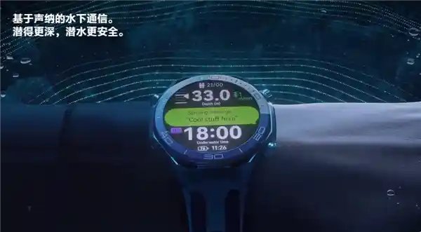 华为首款北斗卫星语音手表全球首发，开启智能穿戴新纪元